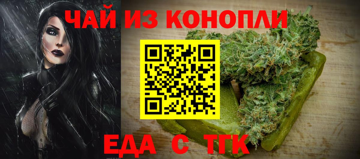 Canna-Cookies марихуана  Вход с VPN  Мурино 
