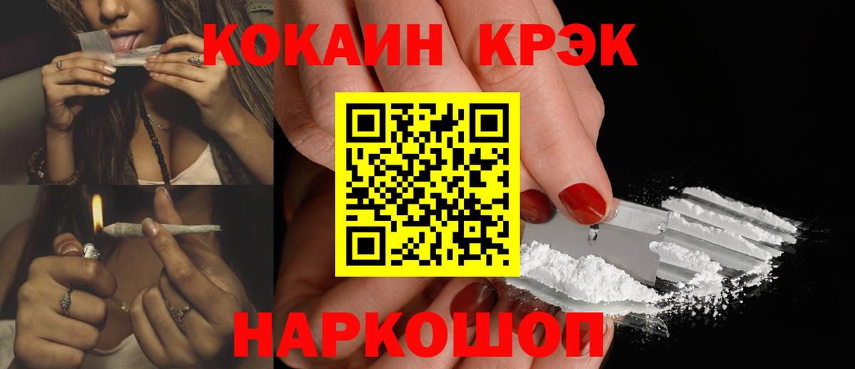 КОКАИН Перу  Вход с VPN  Мурино 
