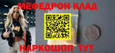 скорость mdpv Тверь