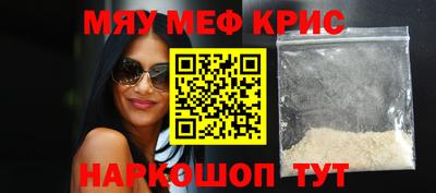 мет Тула