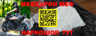 кокаин Туймазы