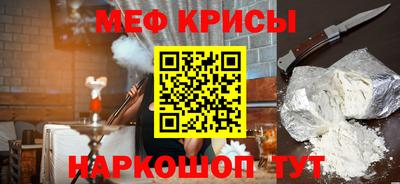 кокаин Туймазы