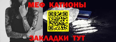 кокаин Туймазы