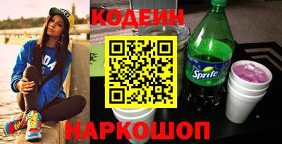 кокаин Туймазы