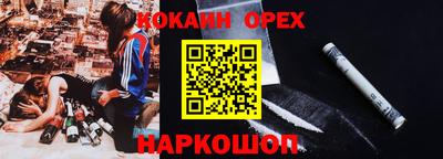 ГАЛЛЮЦИНОГЕННЫЕ ГРИБЫ Татарск