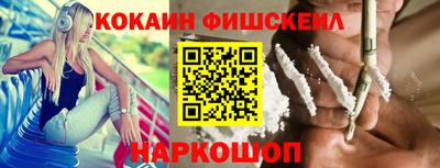 кокаин Туймазы
