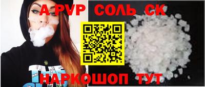 скорость mdpv Тверь