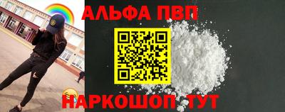 кокаин Туймазы