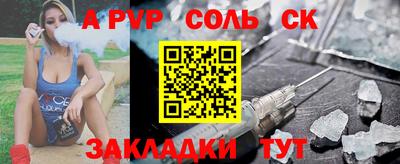 ГАЛЛЮЦИНОГЕННЫЕ ГРИБЫ Татарск