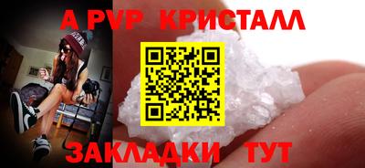 кокаин Туймазы