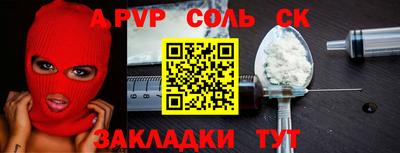 метадон Тулун