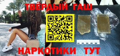 бутират Тара