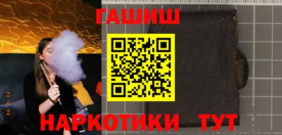 ГАЛЛЮЦИНОГЕННЫЕ ГРИБЫ Татарск