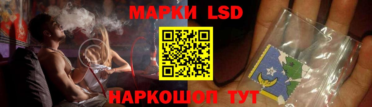 ЛСД экстази кислота  ЛСД экстази ecstasy  MEGA ССЫЛКА  Мурино  Вход с VPN 