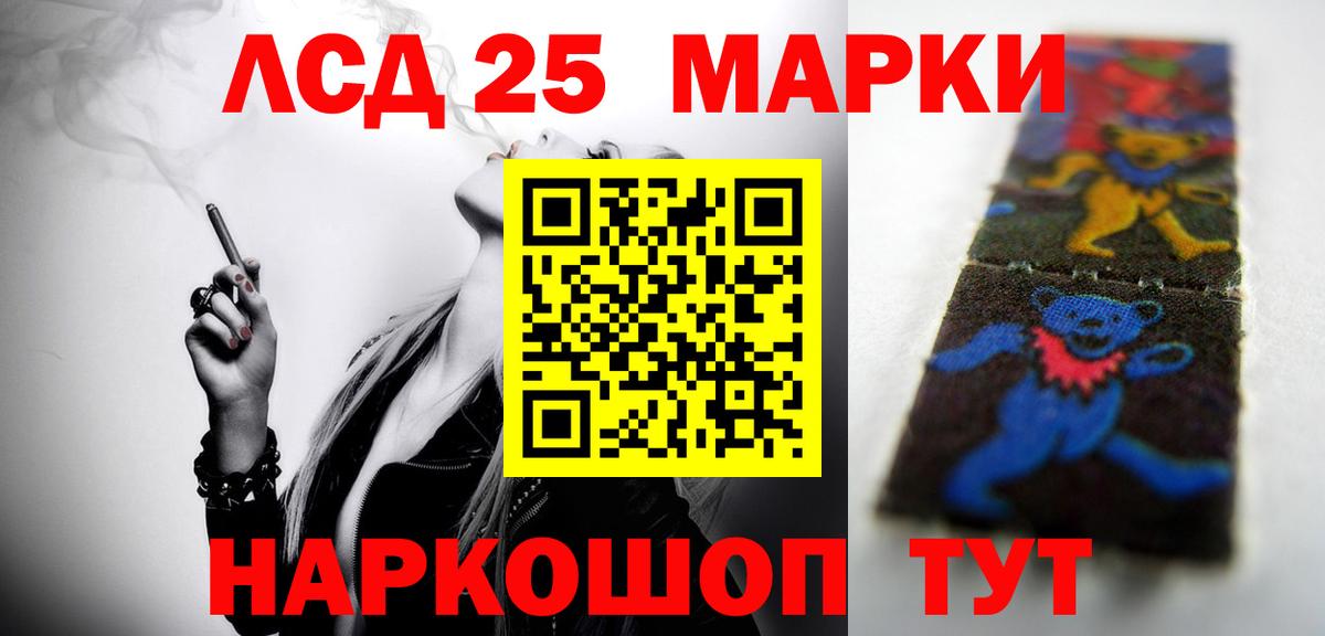 Мурино  MDMA  Гашиш  ГАШ  Мефедрон   Мефедрон  Вход с VPN  APVP СОЛЬ  
