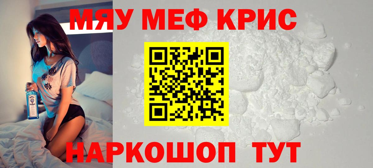 МЕФ Мурино