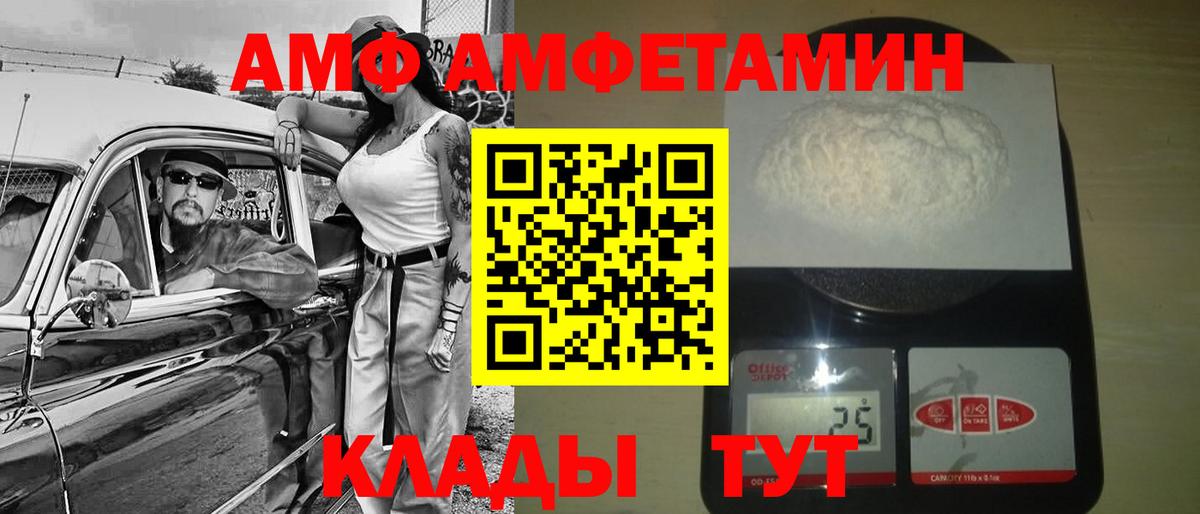 Метамфетамин витя  Метамфетамин витя  Вход с VPN  Мурино 