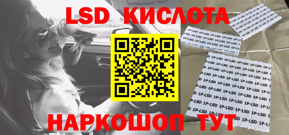 Марки NBOMe 1,5мг Мурино