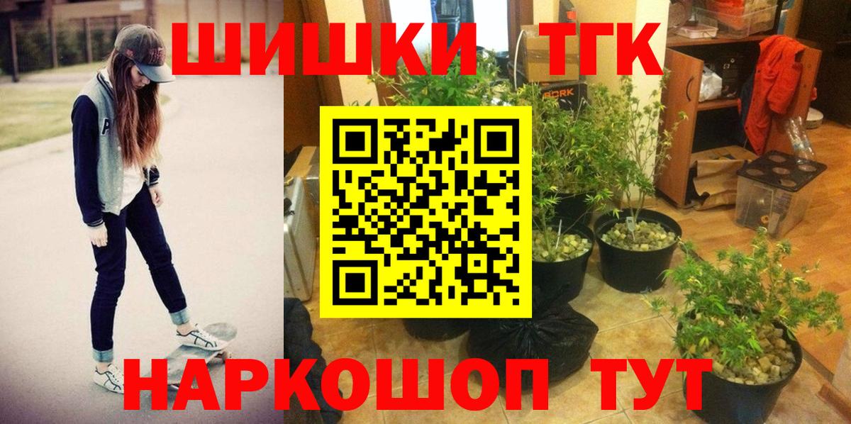 Бошки марихуана Bruce Banner  Бошки марихуана White Widow  Вход с VPN  Мурино  Конопля ГИДРОПОН 